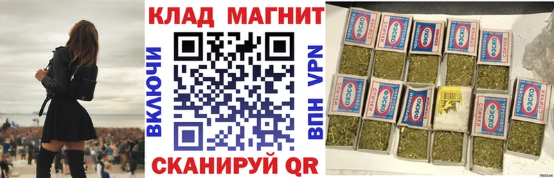 Хочу наркоту Новошахтинск ГАШ A-PVP КОКАИН Меф Псилоцибиновые грибы Бошки Шишки