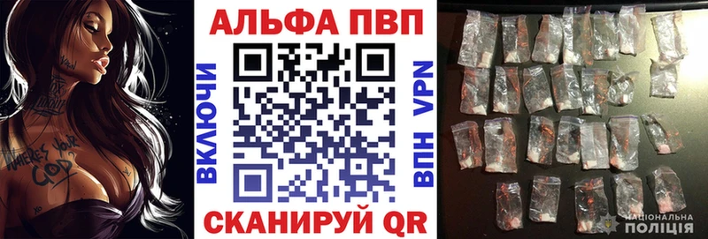 Alpha-PVP крисы CK  Новошахтинск 