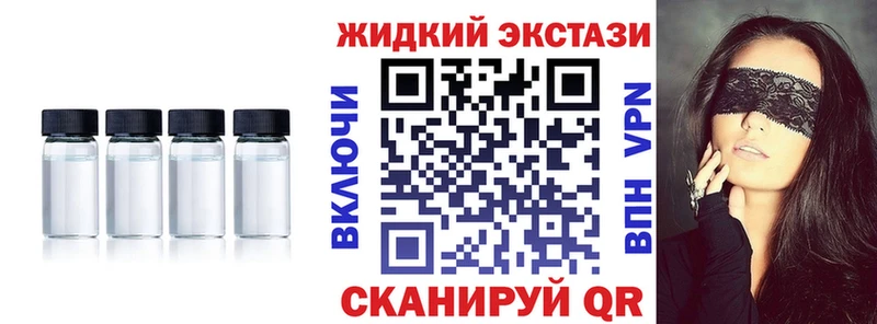 гидра   как найти   Новошахтинск  БУТИРАТ BDO 
