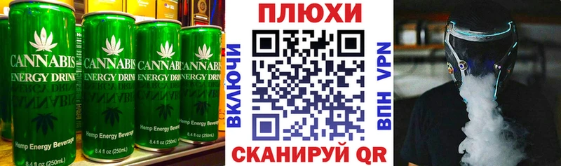 где купить наркоту  Новошахтинск  Печенье с ТГК конопля 