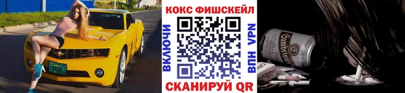 COCAIN Эквадор  Новошахтинск 