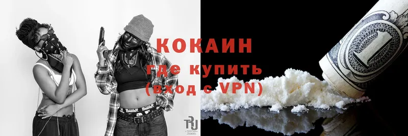 даркнет как зайти  Новошахтинск  COCAIN Fish Scale 