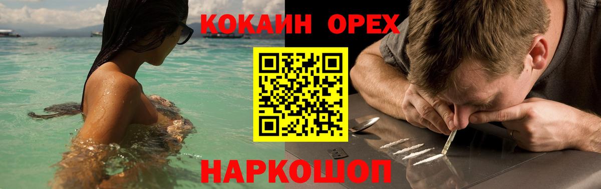 Гашиш Новошахтинск