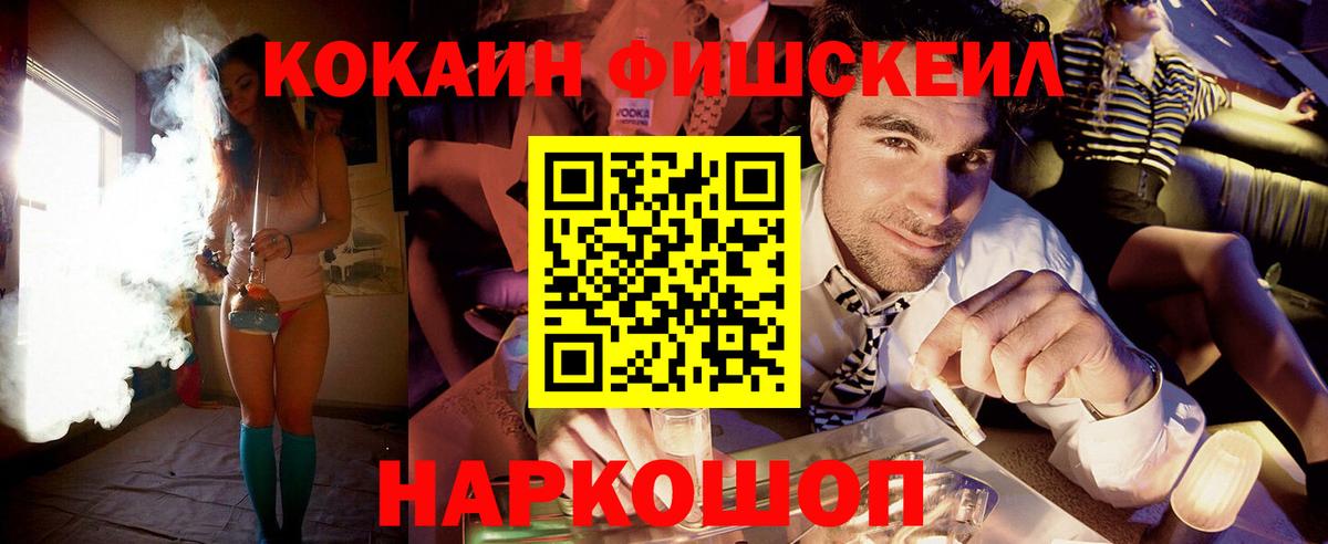 Амфетамин Новошахтинск