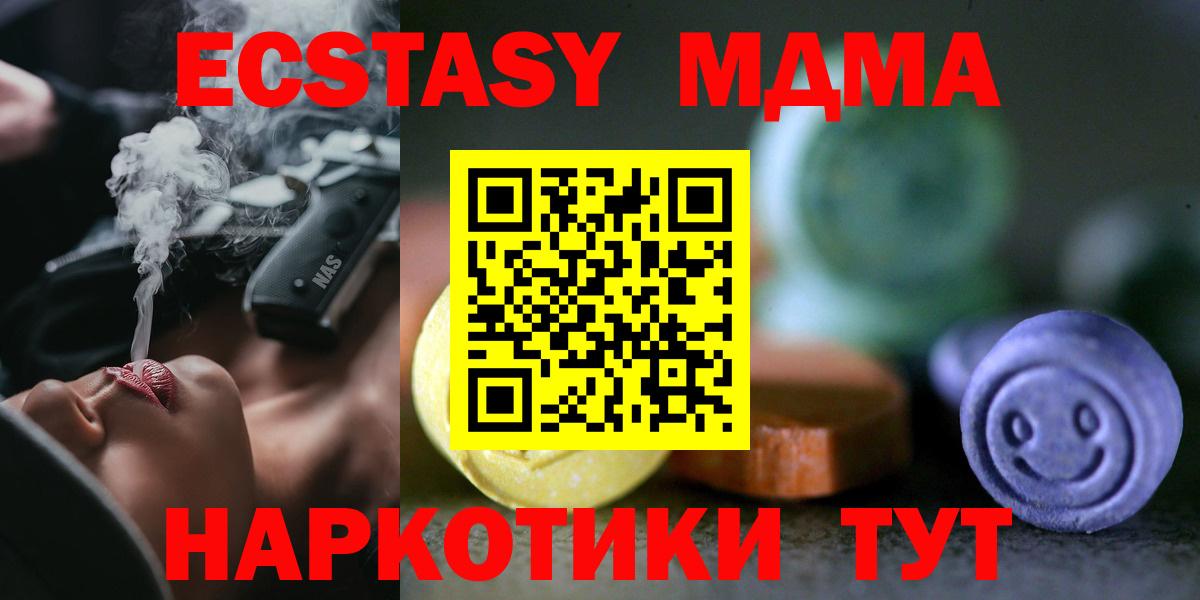 Ecstasy louis Vuitton  Вход с VPN  ЭКСТАЗИ круглые  Ecstasy  Новошахтинск 
