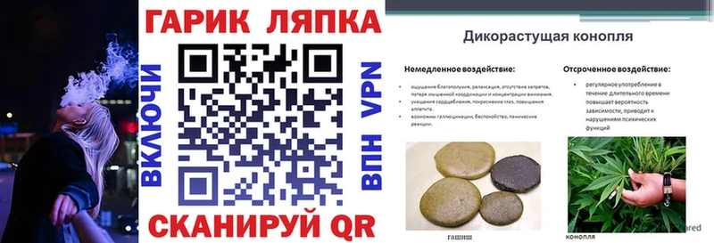 ГАШИШ Изолятор  хочу   Новошахтинск 