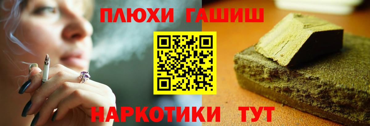 Гашиш индика сатива Новошахтинск