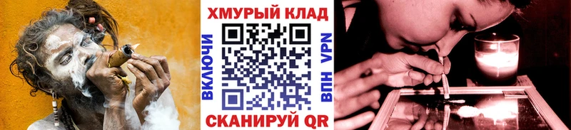 наркошоп  Новошахтинск  ГЕРОИН VHQ 