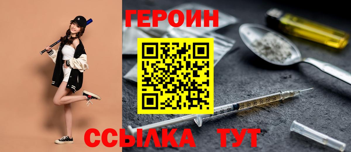 ГАШ  Меф МЯУ МЯУ   A PVP СОЛЬ кристаллы  COCAIN  ГАШИШ  Новошахтинск  Канабис  MDMA 