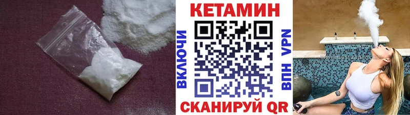 где купить наркоту  Новошахтинск  КЕТАМИН ketamine 