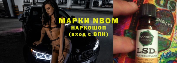 героин Нефтекумск