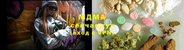 бутик Ачинск