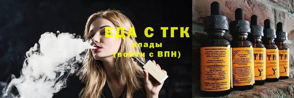 прущая мука Осташков