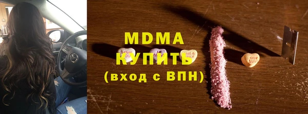амфетамин Наволоки
