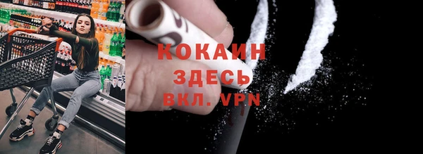 амфетамин Наволоки