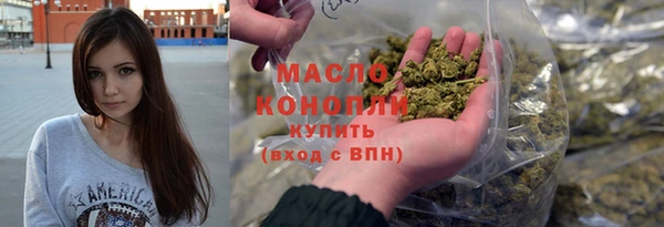 ПСИЛОЦИБИНОВЫЕ ГРИБЫ Протвино