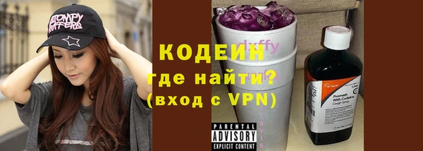 амфетамин Наволоки