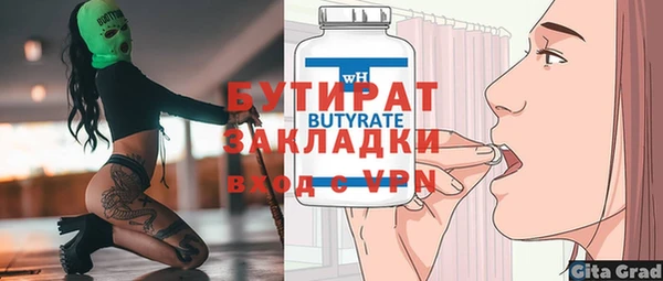 амфетамин Наволоки