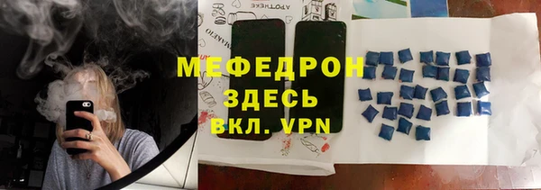 тгк Осинники