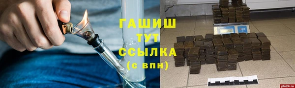 амфетамин Наволоки