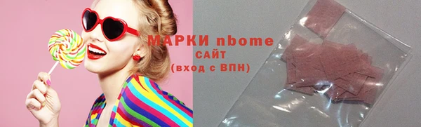 соль курить ск Пролетарск