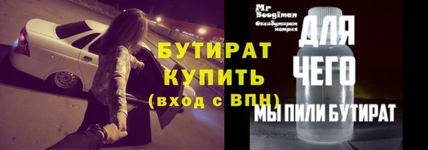 амф Навашино