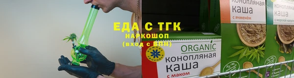 амф Навашино