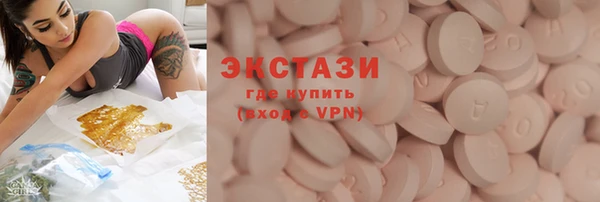 амф Навашино