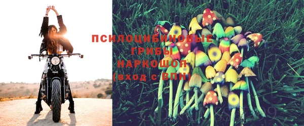 амфетамин Наволоки