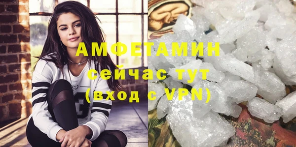 амфетамин Наволоки