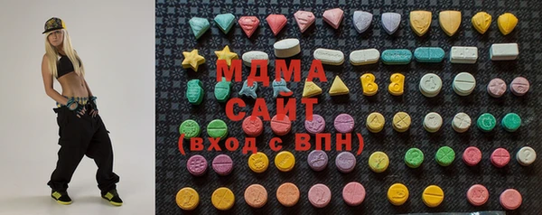 мефедрон Нефтегорск