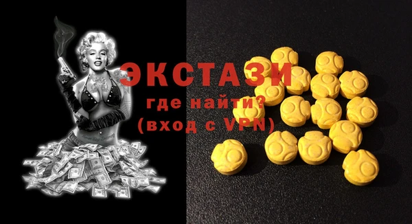 бошки Бердск