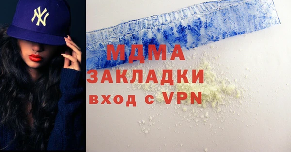 амфетамин Наволоки