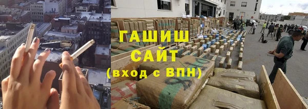бошки Бердск
