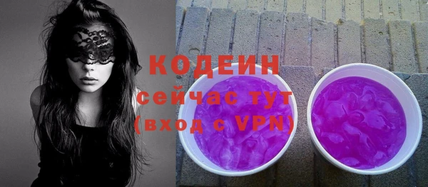 амфетамин Наволоки