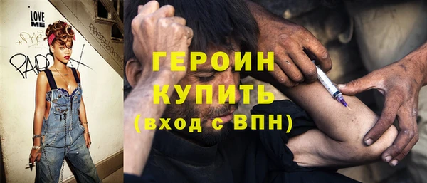 амф Навашино