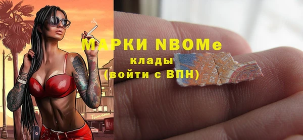 амфетамин Наволоки
