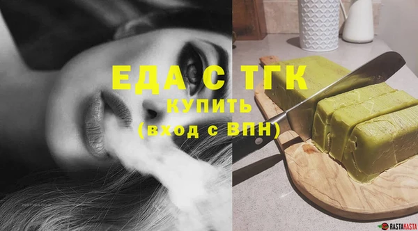 амфетамин Наволоки