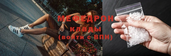 бутик Ачинск