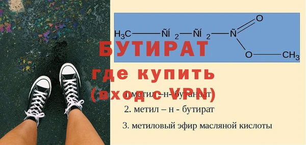амф Навашино