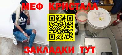 mdpv Беслан