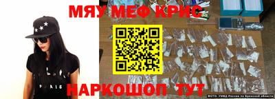 скорость Ипатово