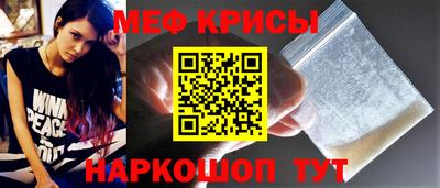 скорость Ипатово