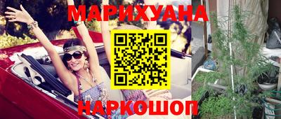 мяу мяу кристалл Ирбит