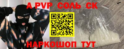 марки nbome Камышлов