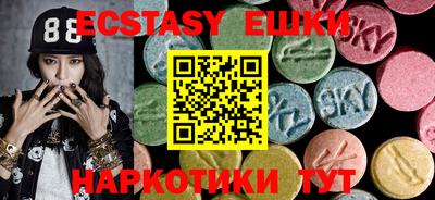гидропоника Изобильный