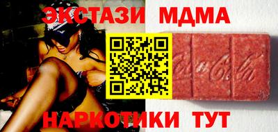 мяу мяу кристалл Ирбит