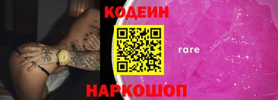 мяу мяу кристалл Ирбит