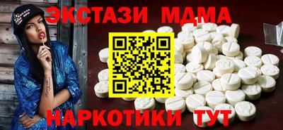 мяу мяу кристалл Ирбит