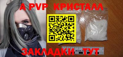 мяу мяу кристалл Ирбит